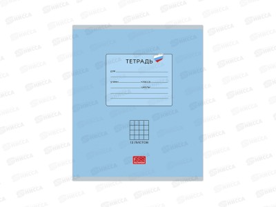 Тетрадь 12л кл. ПЛН Люблю Россию,голубой ,25006*280