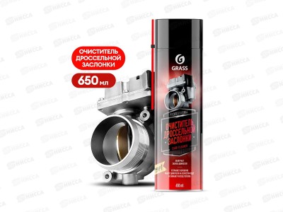 Card cleaner Очиститель дроссельной заслонки 650мл аэрозоль 110522 *12
