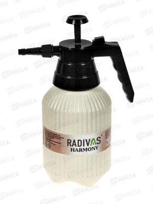 Опрыскиватель 1л Radivas Harmony, молочный, G2-01-08