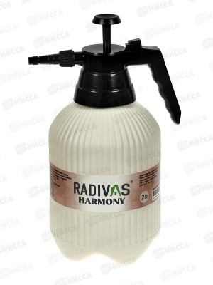 Опрыскиватель 2л Radivas Harmony, молочный, G2-01-12
