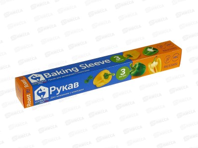 Рукав для запекания Lomberta 3м *24