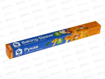 Рукав для запекания Lomberta 5м 35см *24
