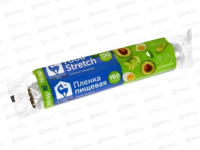 Пленка пищевая Lomberta 150м *20