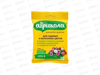 АГРИКОЛА удобрение для сад. и балконных растений 50гр. *50  04-962