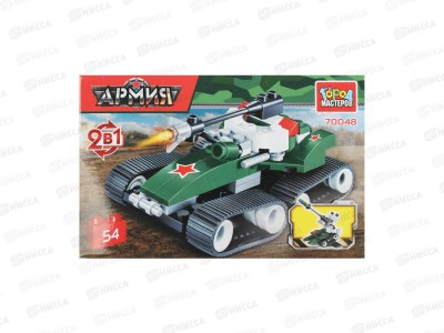 Конструктор &quotГОРОД МАСТ&quot Танк 2в1, 54 дет., 70048-JS