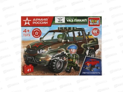 Конструктор &quotГОРОД МАСТ&quot UAZ PUCKUP Военный, 41дет. SB-7373