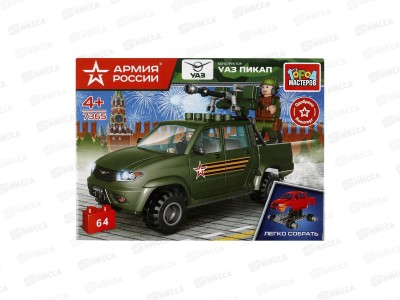 Конструктор &quotГОРОД МАСТ&quot UAZ PUCKUP с пулеметом, 64дет. SB-7365