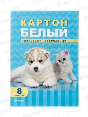 Картон Белый 8л Lamark А4 Щенок и котенок 28152 *45