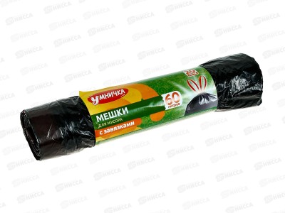 Мешки д/мусора 60л 20шт &quotУмничка&quot с красными завязками 13мкм *25