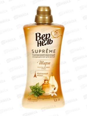 ВЕРНЕЛЬ Supreme Шарм 1,2л *6