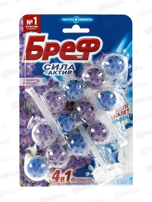БРЕФ чист.ср. 3*50г Сила-Актив Лаванда *9