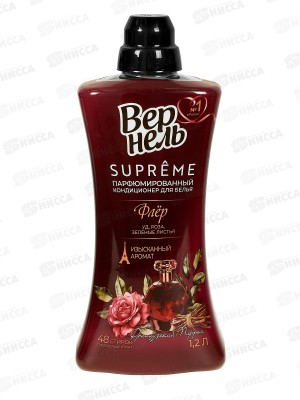 ВЕРНЕЛЬ Supreme Флер 1,2л Зима *6