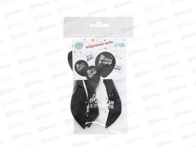 Шары 12&quot &quotЖиви в кайф&quot 5шт, 5258861