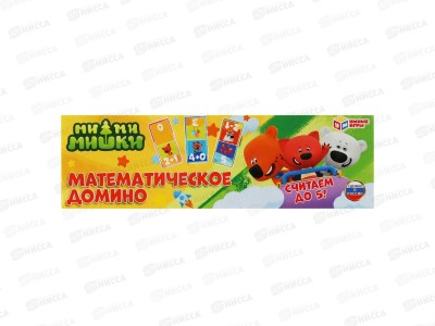 Домино пласт. &quotУмные игры&quot 15492, Ми-ми-мишки *20