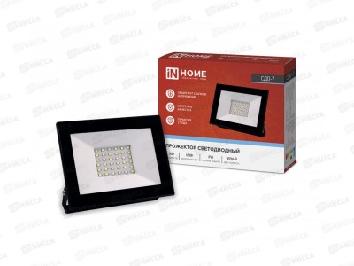 Прожектор светод. IN HOME СДО-7 50Вт 6500К черный IP65 *20