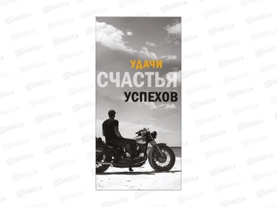 Конверт АД Удачи 0322.400