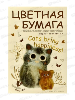 Цветная бум.  10л 10цв АЛЬТ Love me 11-410-353
