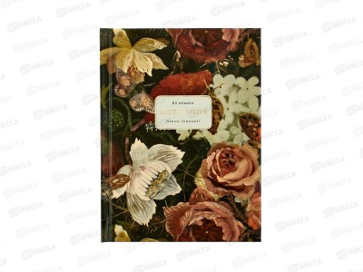 Блокнот-престиж АЛЬТ 80л А6 Lush bouquft 3-80-005/49