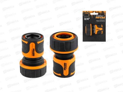 Муфта быстросъемная 3/4&quot STARTUL METSA, ST6013-07-3/4