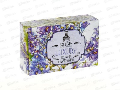 Rubis мыло туалетное Luxurious Lavander 115г *48