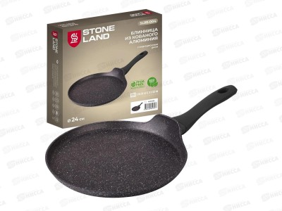 Блинница алюминиевая Stone Land SL99-004 24см