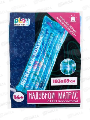 Матрас надувной с подсветкой, 183*69см, 92000