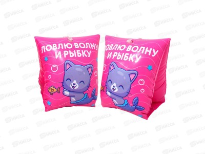 Нарукавники для детей старше 3-х лет, 23*15см, 94107