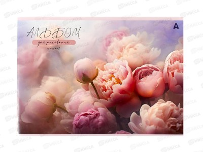 Альбом д/рис.40л Alingar Нежные цветы  AL13157/2*36