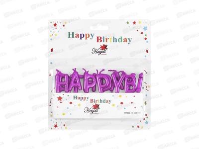 Свечи для торта Happy birthday DV-H-1111 фуксия
