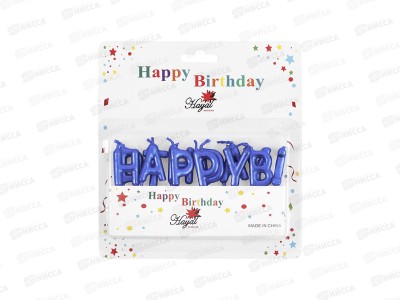 Свечи для торта Happy birthday DV-H-1111-4