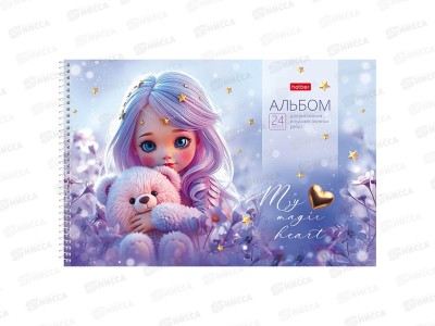 Альбом д/рис.24л Hatber Лилу на греб. 5 диз. 094498  *5/50