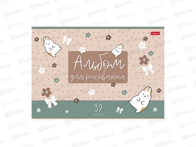 Альбом д/рис.32л Hatber Cute Sharm, на скобе 094486 *5/30