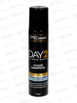 Tresemme шампунь сухой 75мл Day2 Мгновенный объем от корней  *12