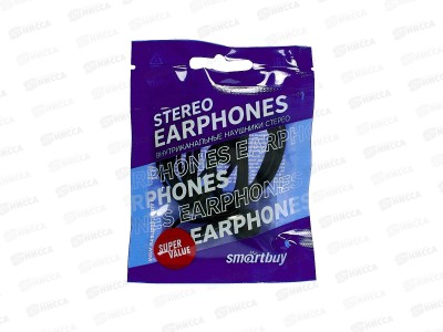 Наушники SmartBuy A5, черные, пакет, SBE-201 *100