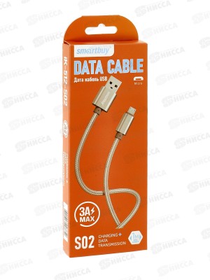 Кабель  S02 microUSB серый, 3А, 1м, Smartbuy iK-12-S02dg