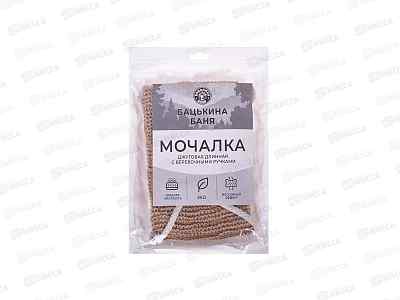 Мочалка  джутовая длинная с ручками 56*11см Бацькина баня,39094*25
