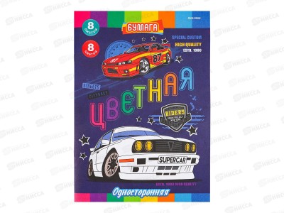 Цветная бум. 8л 8цв А4 ПП Легендарные автомобили, 08-8932  *50