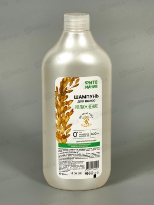 Фитомания шампунь для волос Увлажняющий 600мл ФТМ42969 *9