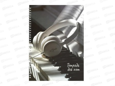 Тетрадь нотн. 32л ФЕН Наушники и пианино А4, греб. 73245 *20