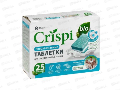 CRISPI экологичные таблетки для посудомоечных машин (25шт) 126064
