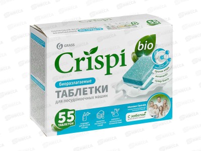 CRISPI экологичные таблетки для посудомоечных машин (55шт) 126063