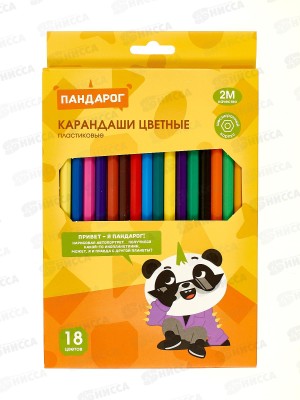 Карандаши 18цв ПандаРог &quotПривет, я Пандарог&quot пластик, 15-8991 *8/160