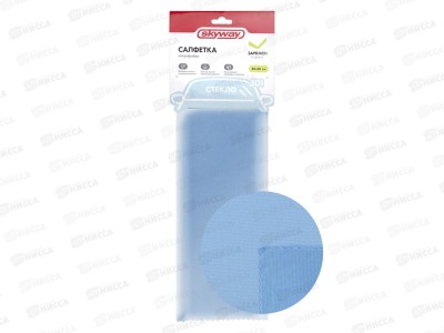 Салфетка SKYWAY микрофибра 40*50 см  №301 для стекла S00902020