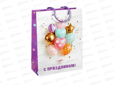 Пакет подарочный MI 18х23х8см Шарики с праздником, ППК-4015 *12