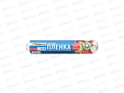 Пленка пищ PATERRA 300мм*200м 210-100 * 11