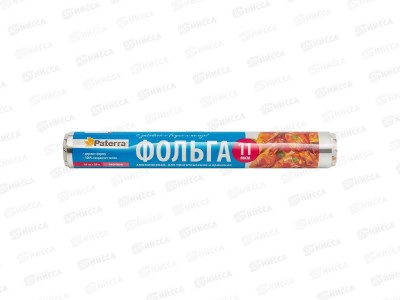 ФОЛЬГА пищ PATERRA прочная 29см*20м 11мкм 209-015 *27
