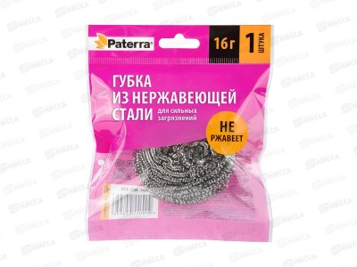Губка PATERRA д/посуд металл  спираль 16г 402-378 *360