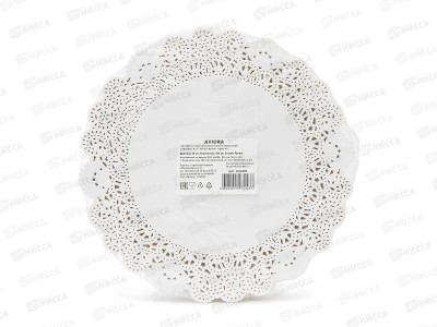 Салфетки AVIORA ажурные бумажные круг 18см 250шт 104-055*8