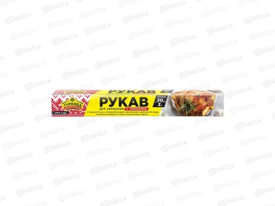 Рукав д/запек ГОРНИЦА 30см*3м 12мкм с завязк 209-017  *24