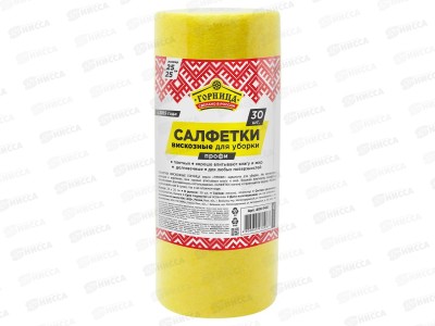 Салфетки ГОРНИЦА вискоз ПРОФИ 25*25см 30шт в рулоне 406-143  *12